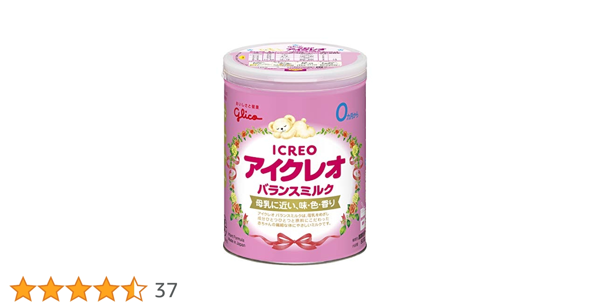 Amazon.co.jp: 【旧品】【おまけ付 こころのおくりものポイント